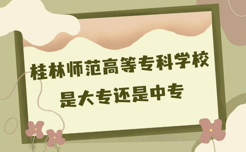 ֎ߵȌƌWУǴ߀Ќ(VЌԺУ)