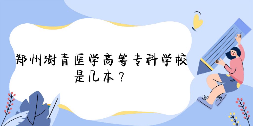 t(y)W(xu)ߵȌƌW(xu)УǎױǱ߀ǌԺУ