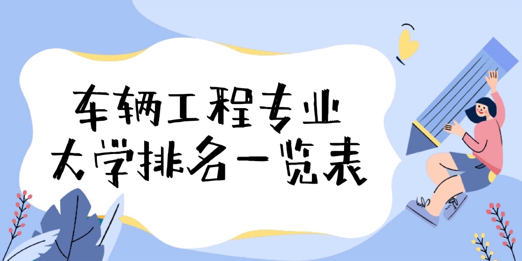 2023-2024܇v̿ЌWУһ[¹