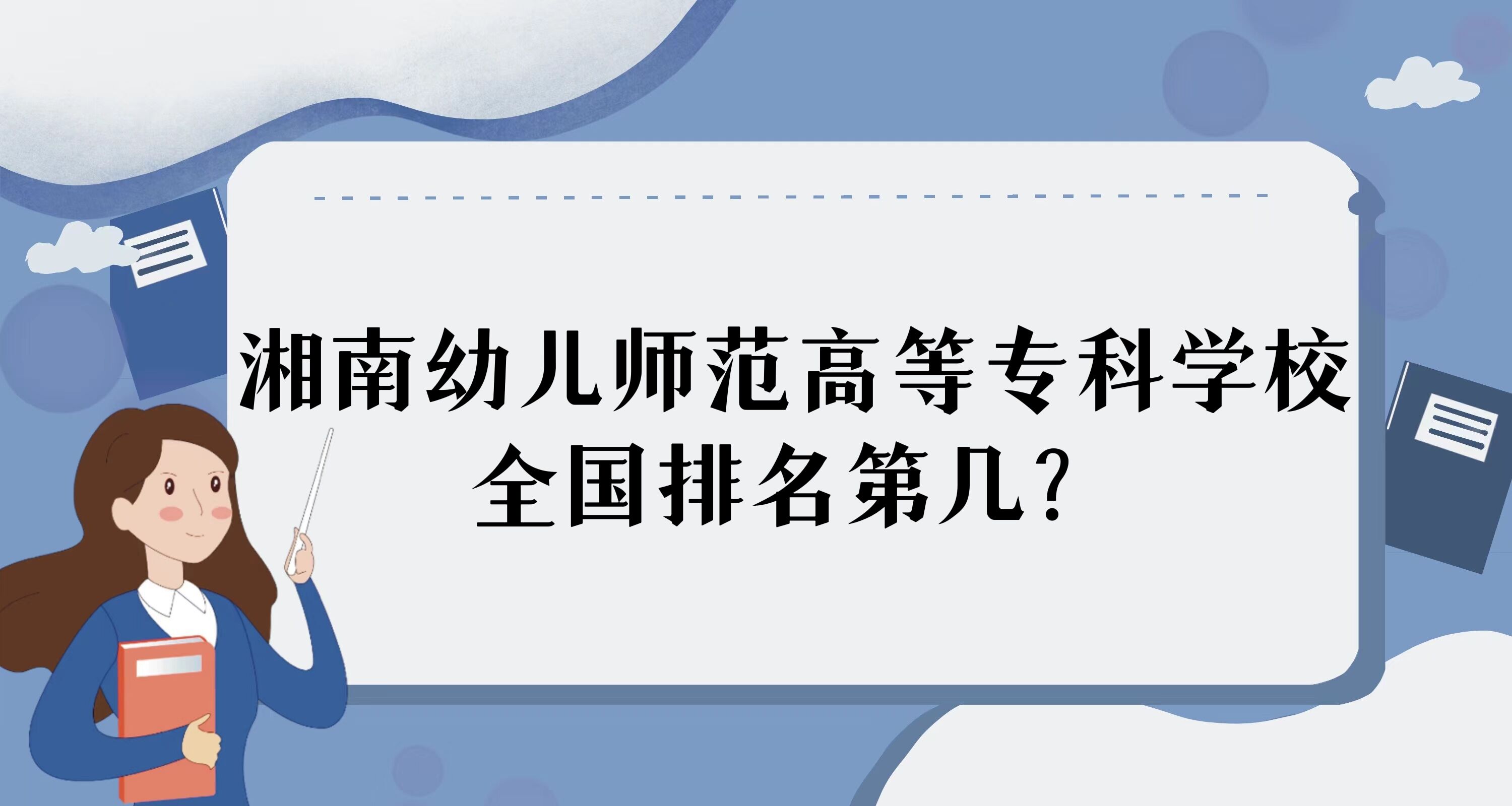 ׃ߵȌƌWУȫڎ2023224