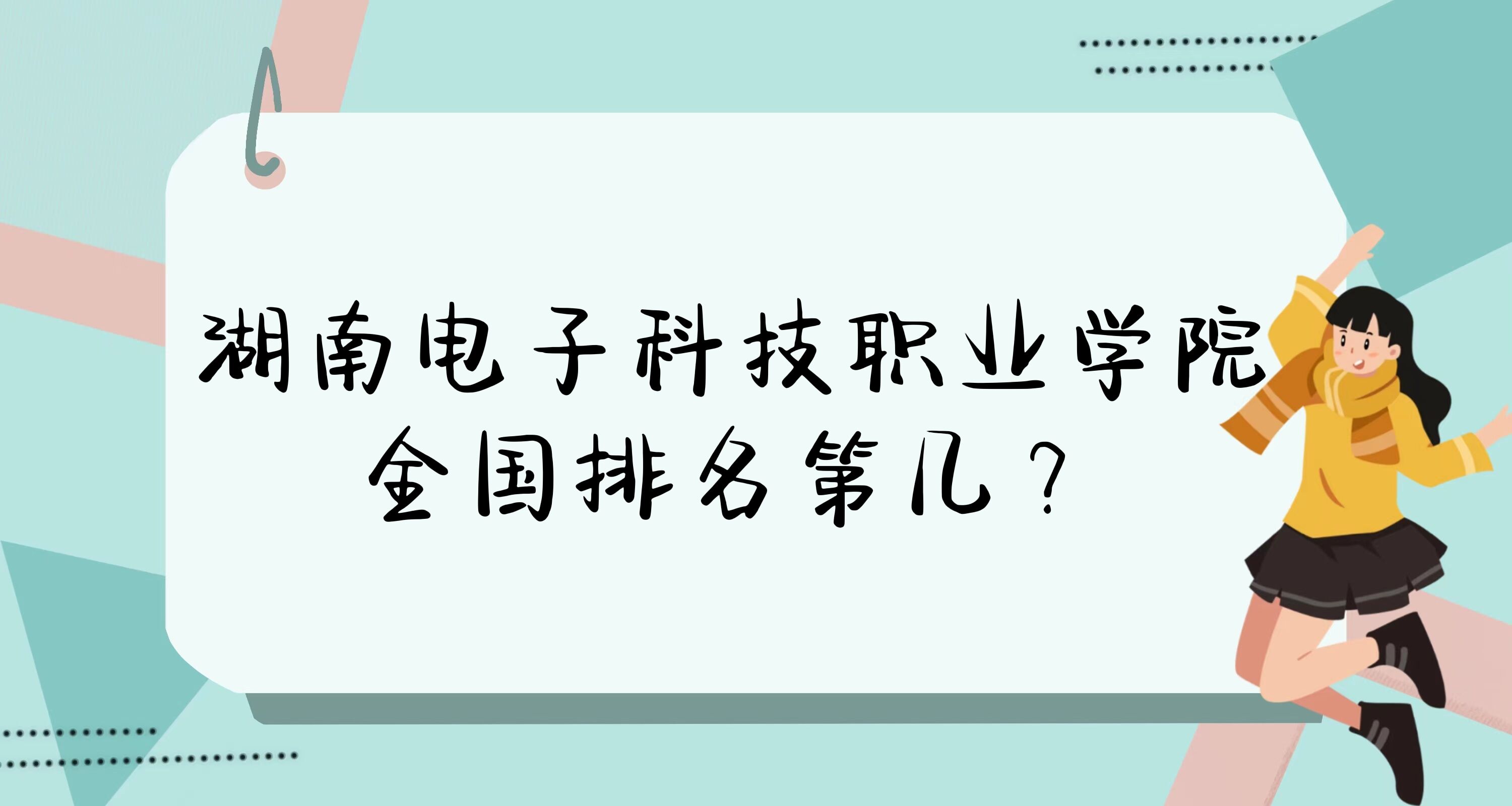 ӿƼI(y)W(xu)Ժȫ(gu)ڎף2023񣨵160