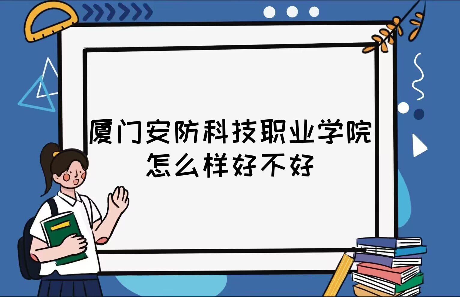 BTƼIWԺôӺòãʲônΡȫڱ