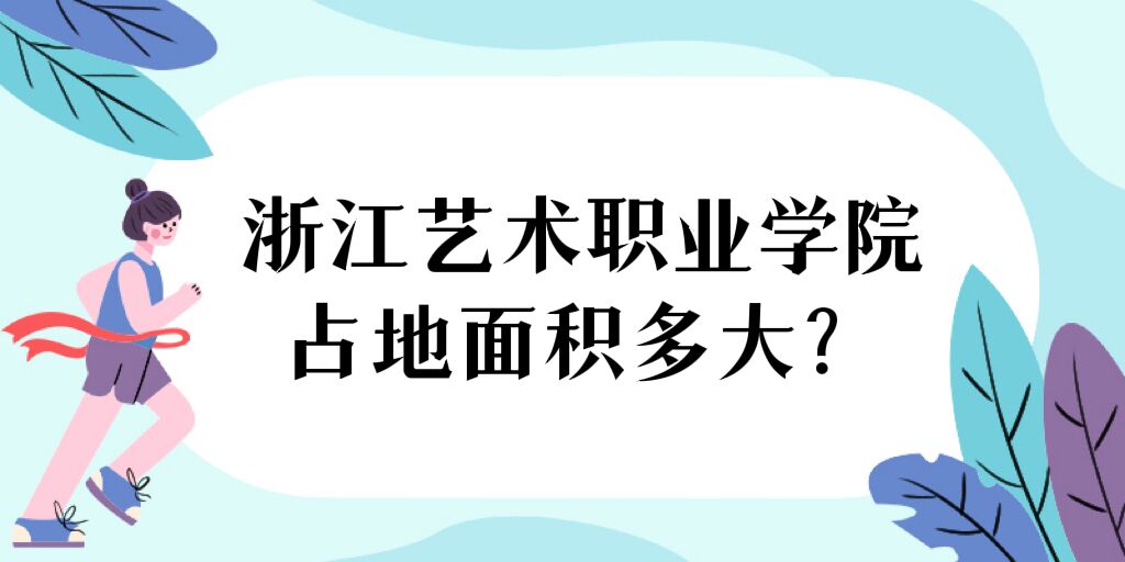 㽭ˇg(sh)I(y)W(xu)Ժռeжٮ