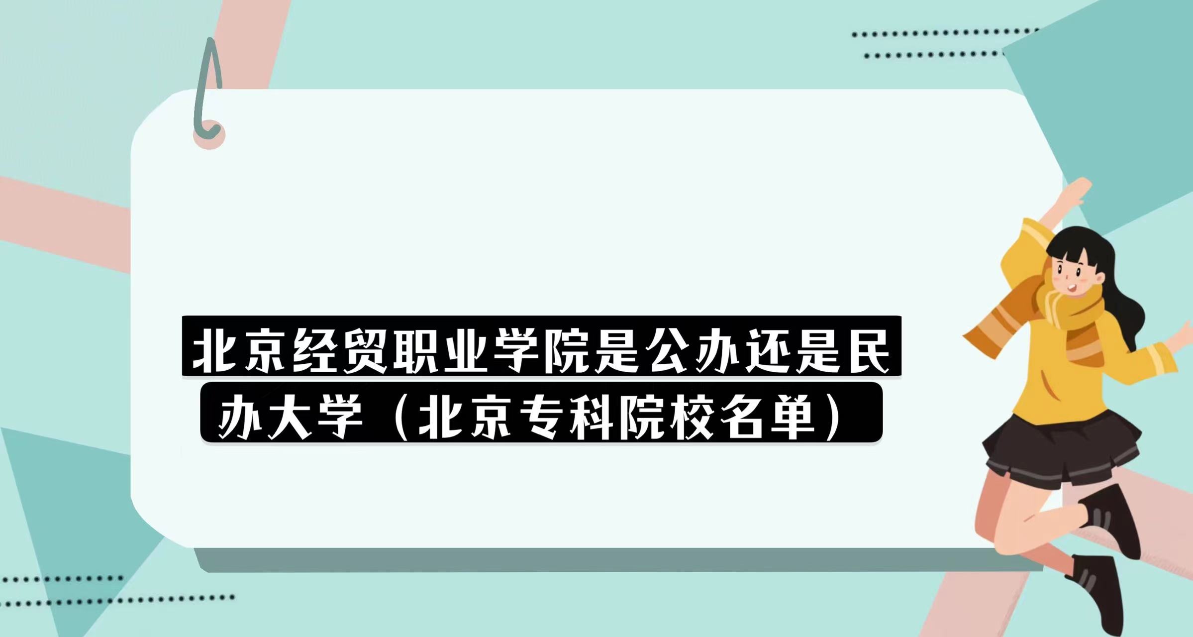 QIWԺǹk߀kWԺУΣ