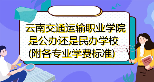 Ͻͨ\(yn)ݔI(y)W(xu)Ժǹk߀kW(xu)УI(y)W(xu)M(fi)(bio)(zhn)