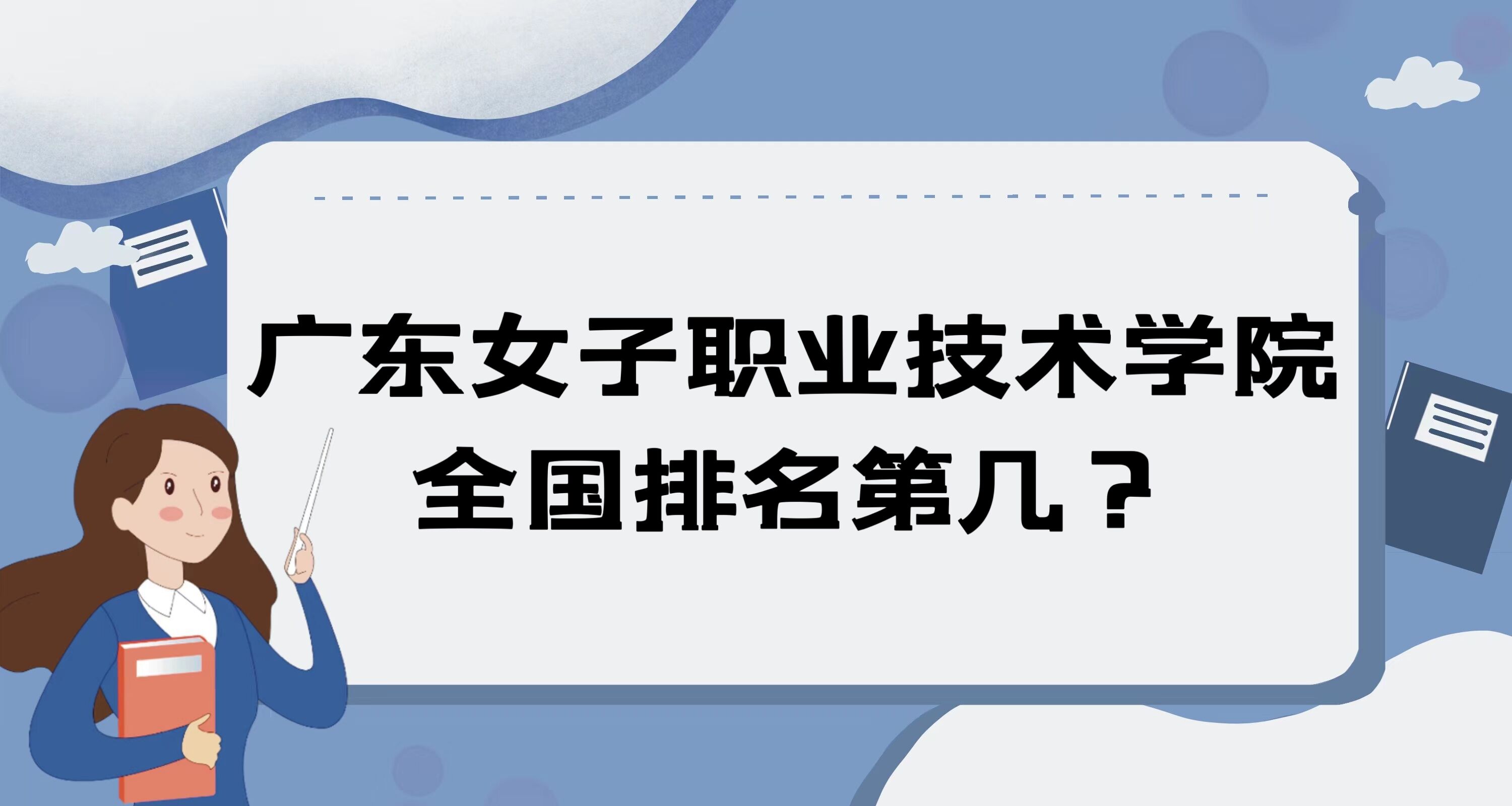 V|ŮIgWԺȫڎף2023񣨵181