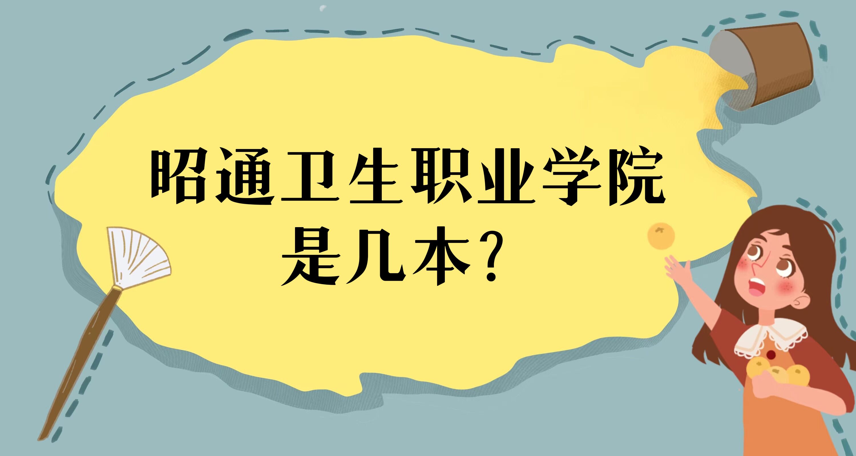 ͨlIWԺǎױǱ߀ǌԺУ