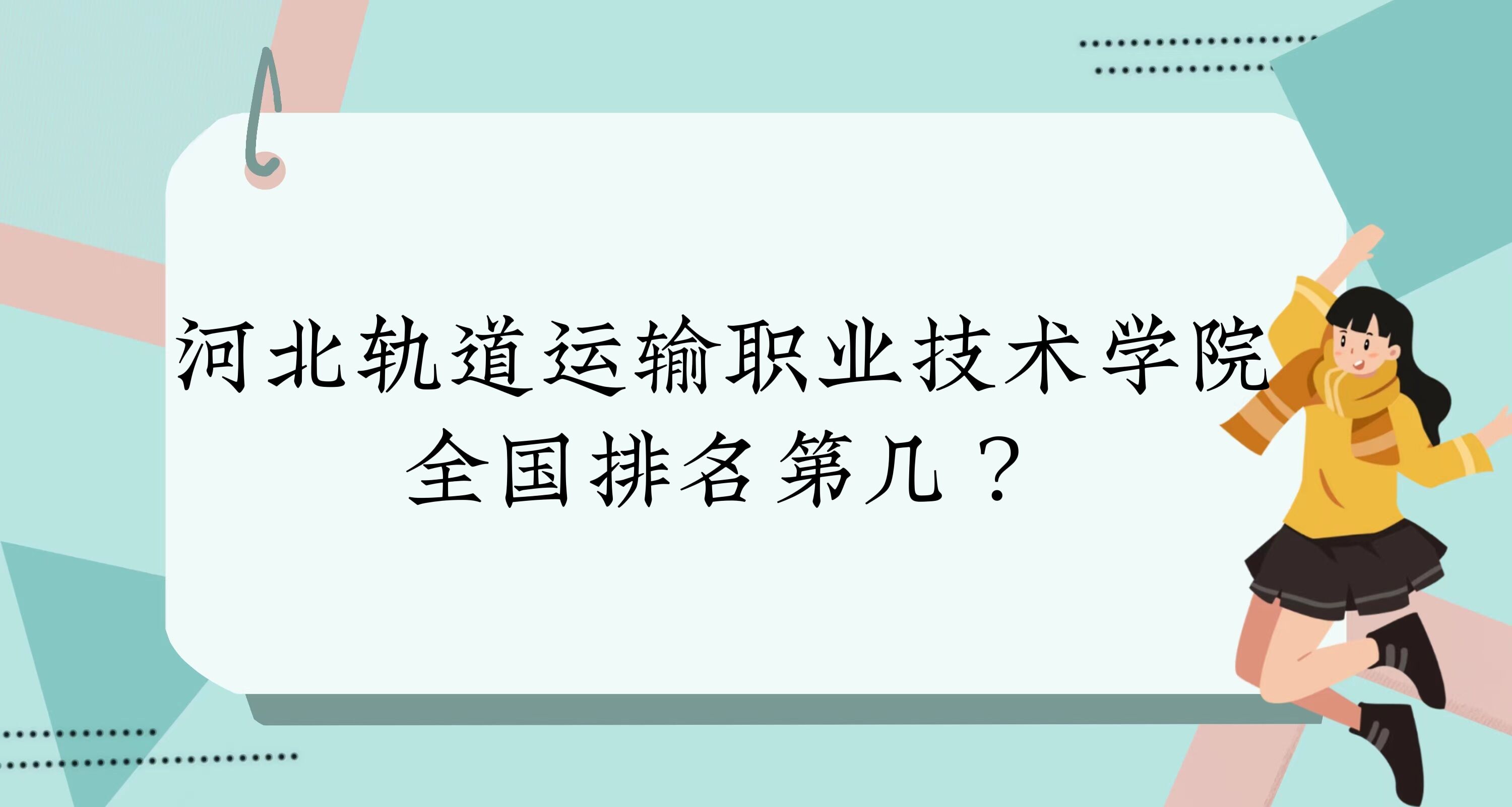 ӱ܉\ݔIgWԺȫڎף2023£366