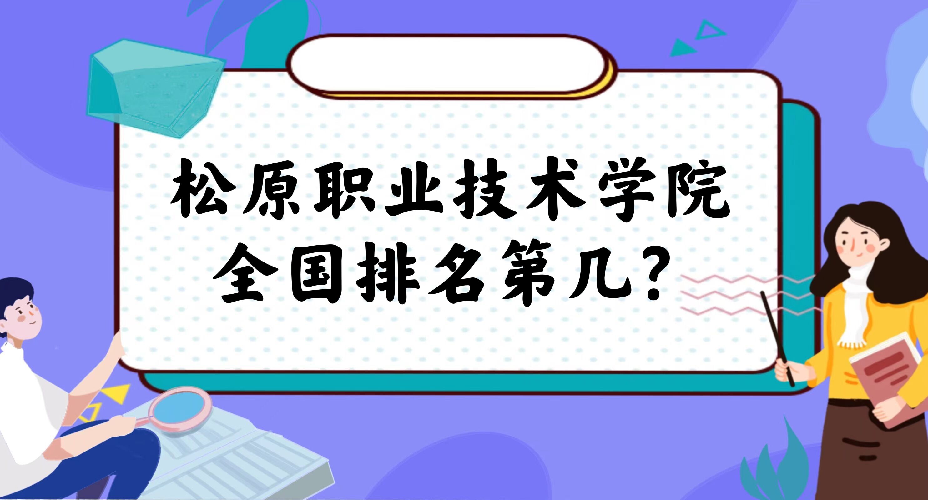 ԭIgWԺȫڎ2023µ793