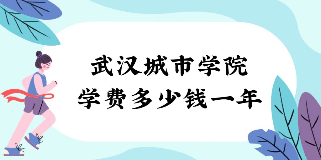 2023hЌWԺWMXһIM˜