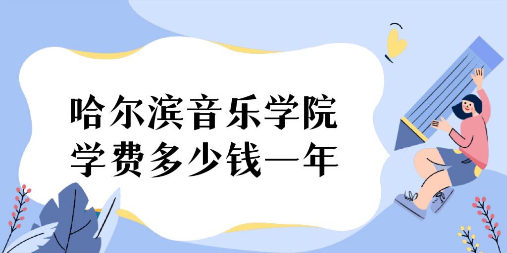 2023IWԺWMXһ꣬IM˜