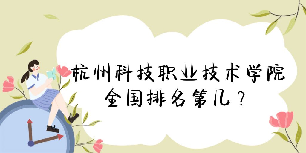 ݿƼIgWԺȫڎף2023񣨵177