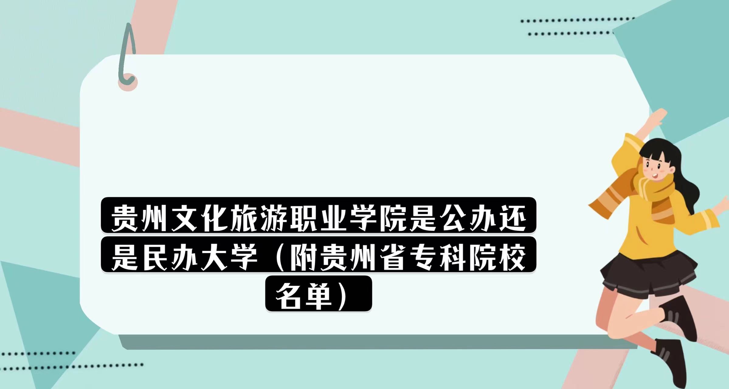 FĻIWԺǹk߀kWFʡԺУΣ