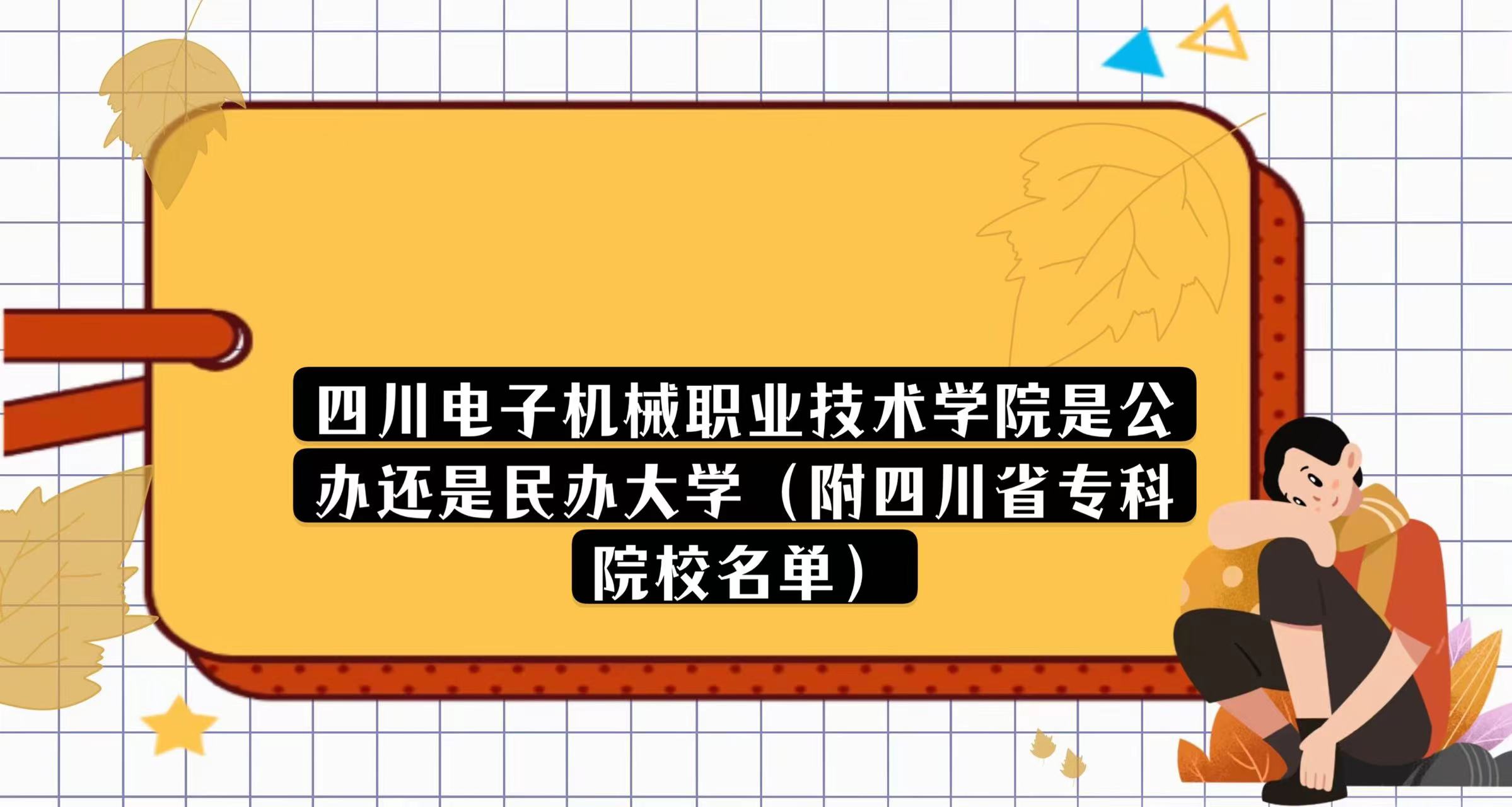 ĴәCеI(y)gWԺǹk߀kWĴԺУ