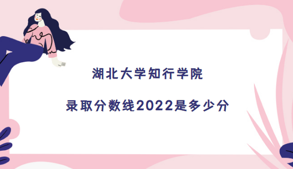 W֪ЌWԺȡ֔2022Ƕٷ(2021֔λ)