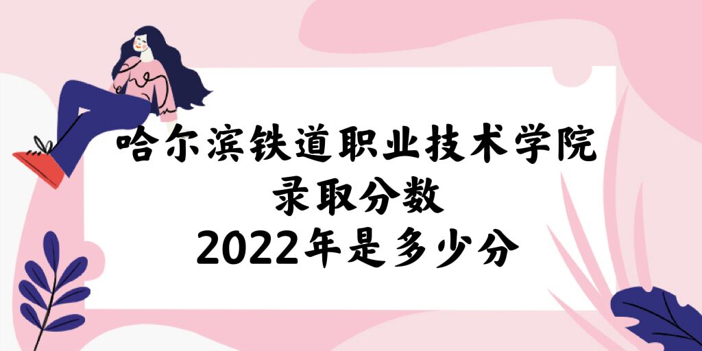 IFI(y)g(sh)W(xu)Ժȡ?jn)?sh)2022Ƕٷ֣2021?jn)?sh)