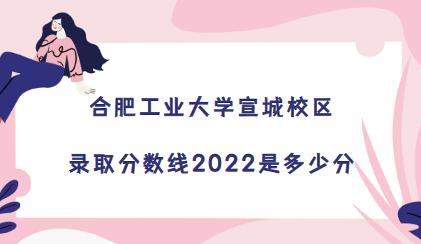 ϷʹI(y)W(xu)У^(q)ȡ?jn)?sh)2022Ƕٷ(2021?jn)?sh))