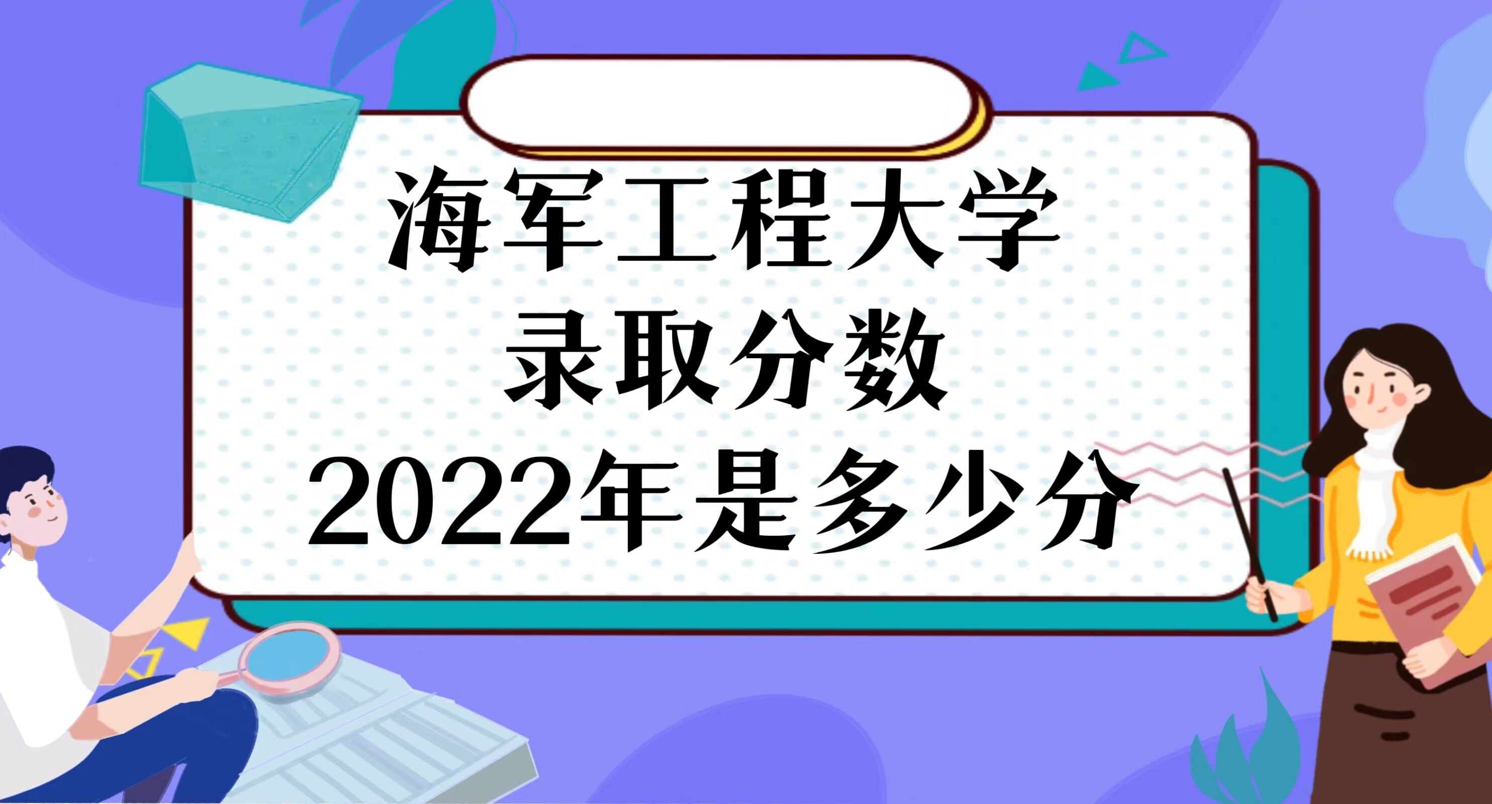 ܊̴W(xu)ȡ?jn)?sh)2022Ƕٷ֣2021?jn)?sh)(xin)λα