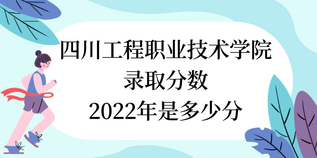 ĴI(y)g(sh)WԺȡ֔(sh)2022Ƕٷ֣2021֔(sh)