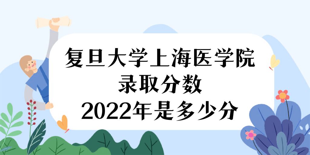 (f)W(xu)Ϻt(y)W(xu)Ժȡ?jn)?sh)2022Ƕٷ֣2021?jn)?sh)һ[