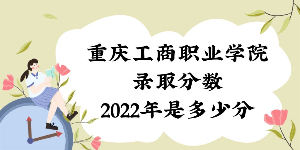 ؑcI(y)W(xu)Ժȡ֔(sh)2022Ƕٷ֣2021֔(sh)λ