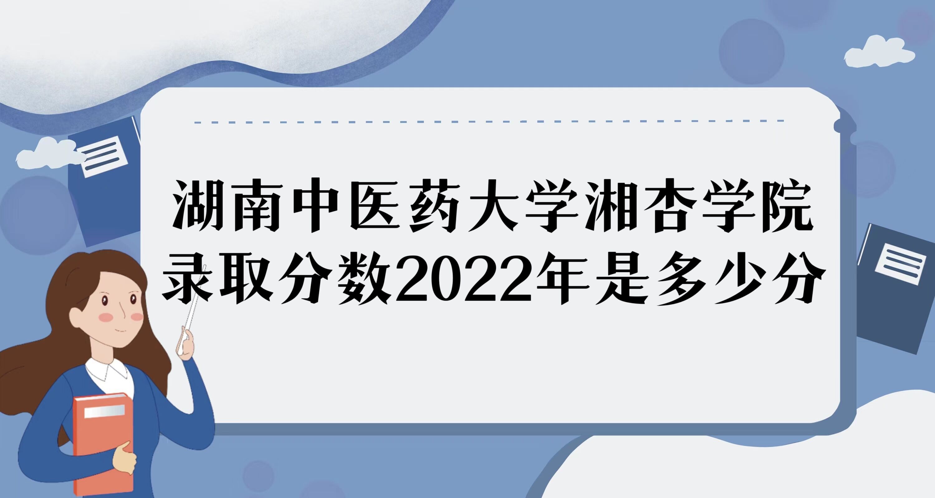 tˎWӌWԺȡ֔2022Ƕٷ֣2021֔