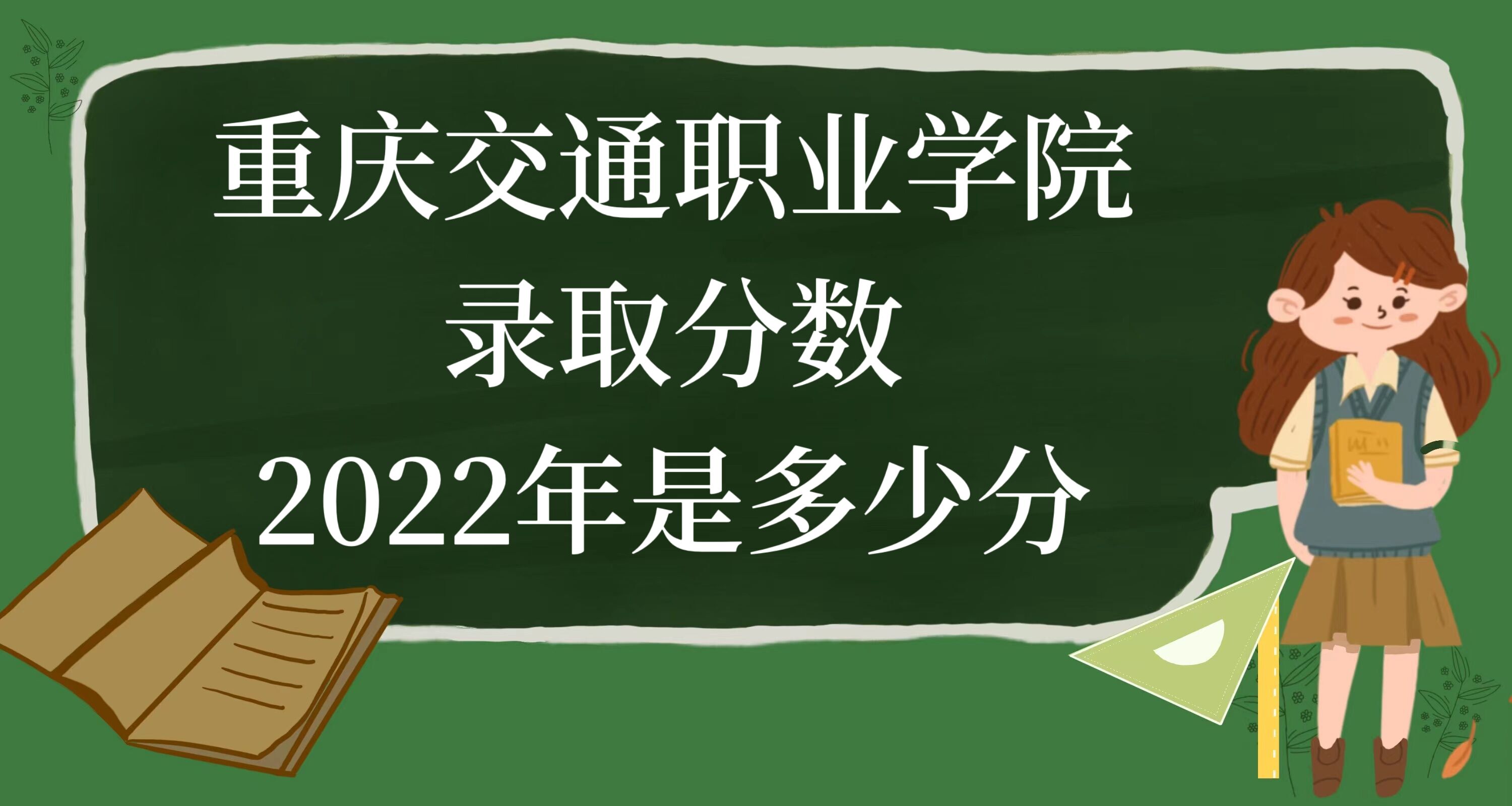 ؑcͨIWԺȡ֔2022Ƕٷ֣2021֔λ