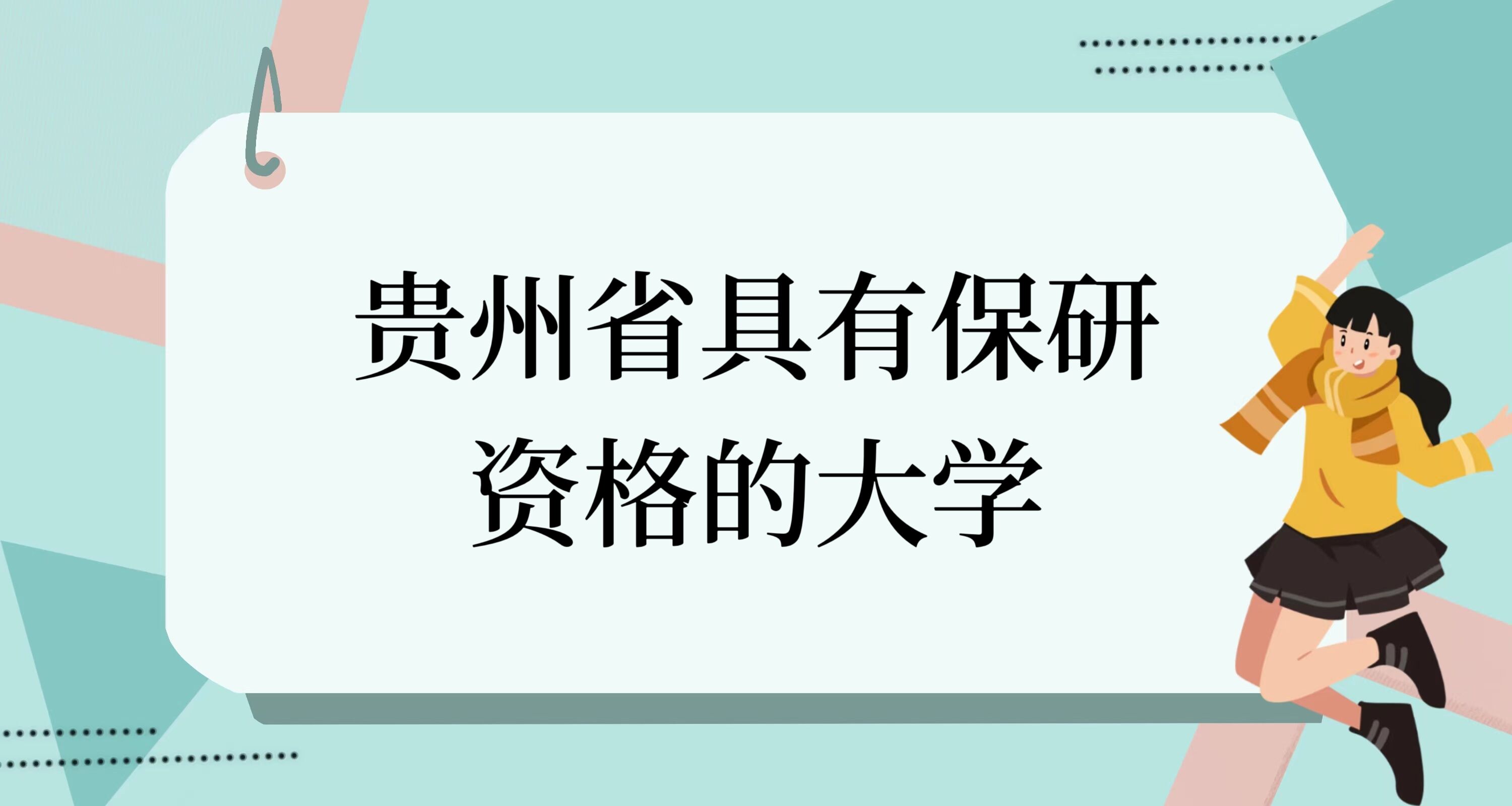 FݾбYĴWЩFʡԱеĴWһ[