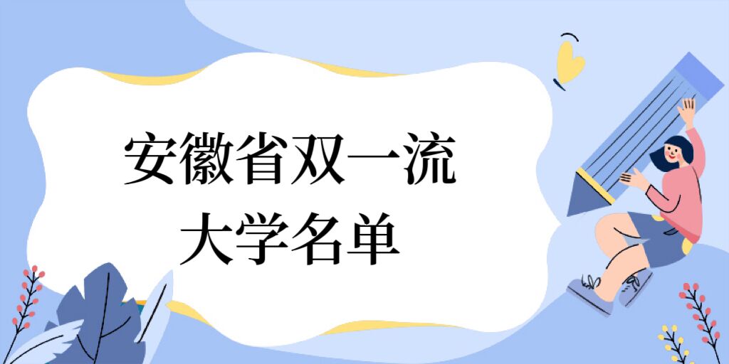 ʡpһW20233ԺУxOWƣ