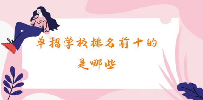 ЌWУǰʮЩ2023ЌWУ]