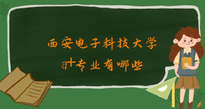 ӿƼWa+IЩ2023ӿƼWWu