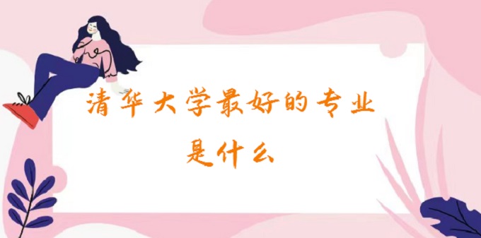 AWõČIʲô2023AWĴƌI