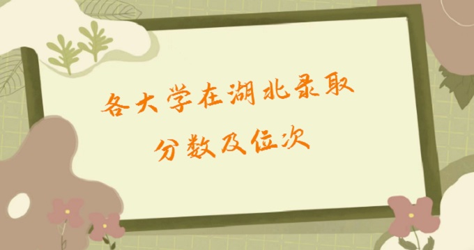 2023W(xu)ںȡ?jn)?sh)λΣԺУ+ԺУ