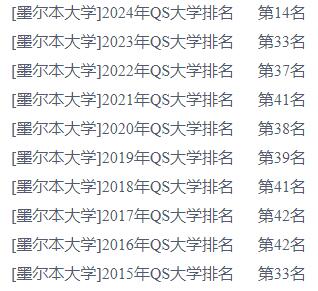 2024īWڎλīW؇Jɶȸ߆᣿