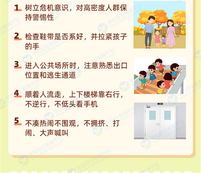 ݰȫƽ_پW(wng)ڣhangzhou.xueanquan.com