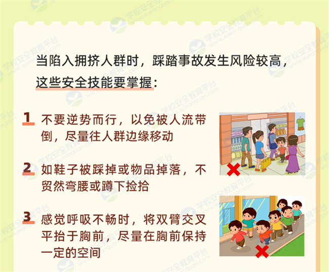 ݰȫƽ_پW(wng)ڣhangzhou.xueanquan.com