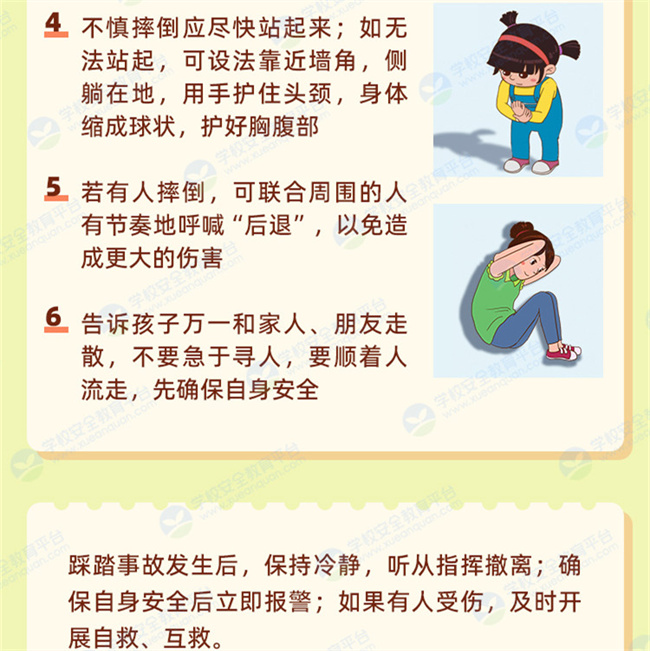 ݰȫƽ_پW(wng)ڣhangzhou.xueanquan.com