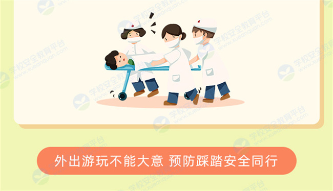 ݰȫƽ_پW(wng)ڣhangzhou.xueanquan.com