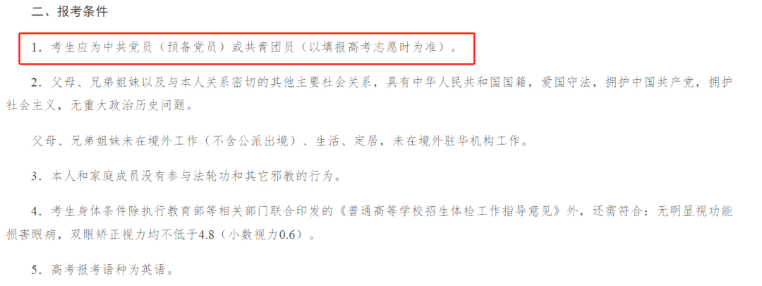 òӰ푸߿᣿FhӰ푈󿼺ȡ