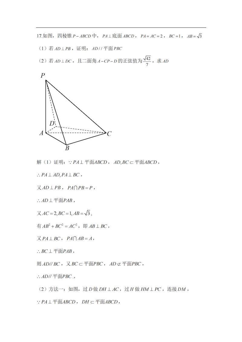 2024߿(sh)W(xu)n(bio)}𰸅Rԇcֲ}ͷֵһ[