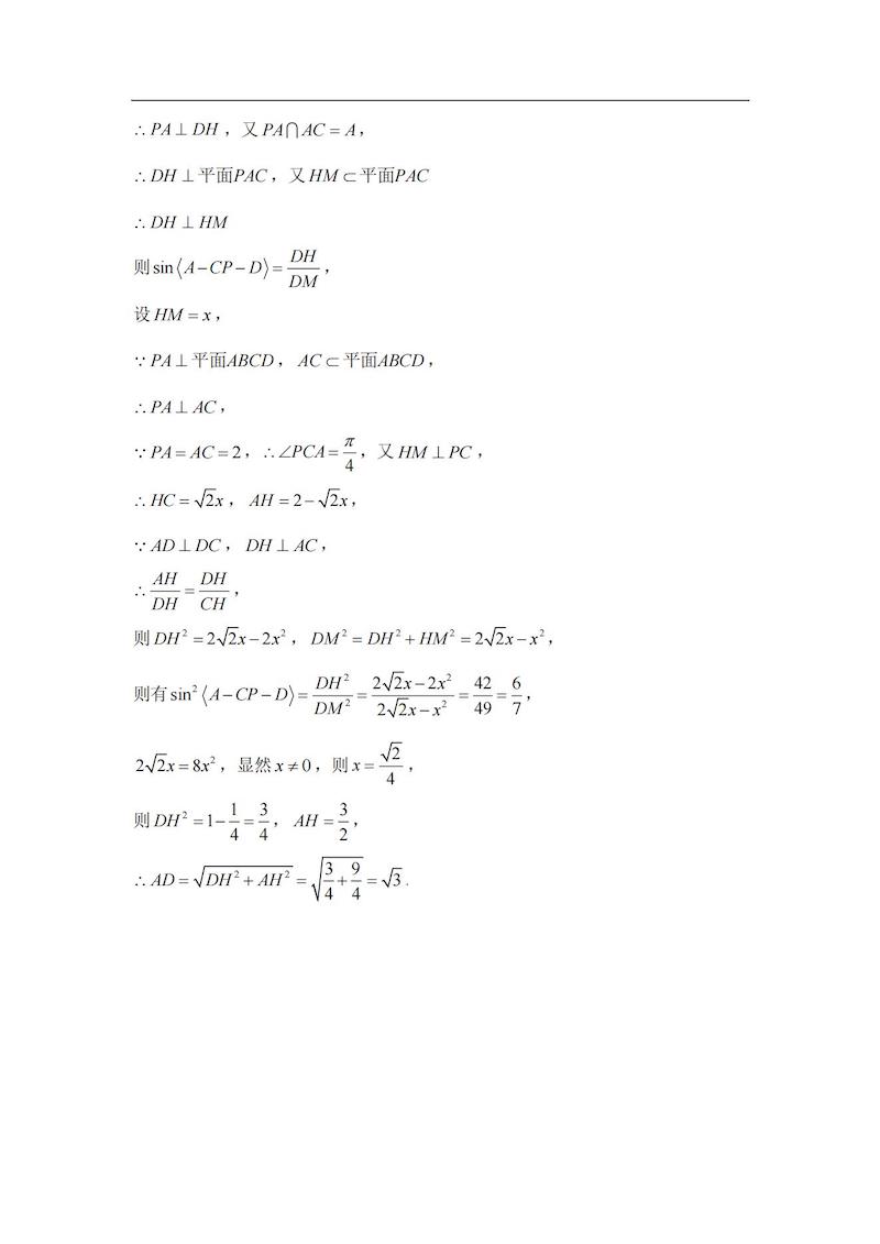 2024߿(sh)W(xu)n(bio)}𰸅Rԇcֲ}ͷֵһ[