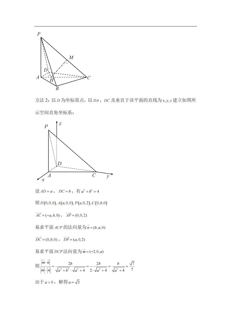 2024߿(sh)W(xu)n(bio)}𰸅Rԇcֲ}ͷֵһ[