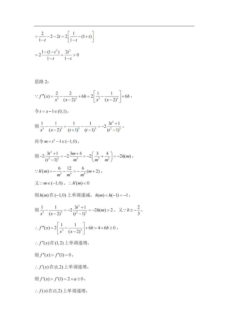 2024߿(sh)W(xu)n(bio)}𰸅Rԇcֲ}ͷֵһ[