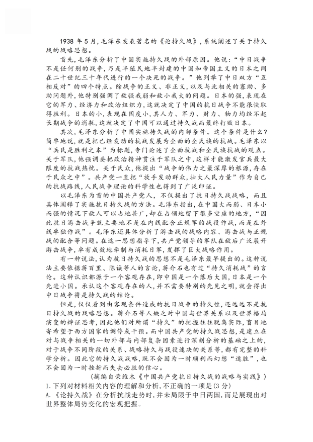 2024¸߿һnˢZ}𰸽ԇ}ֵcһ[