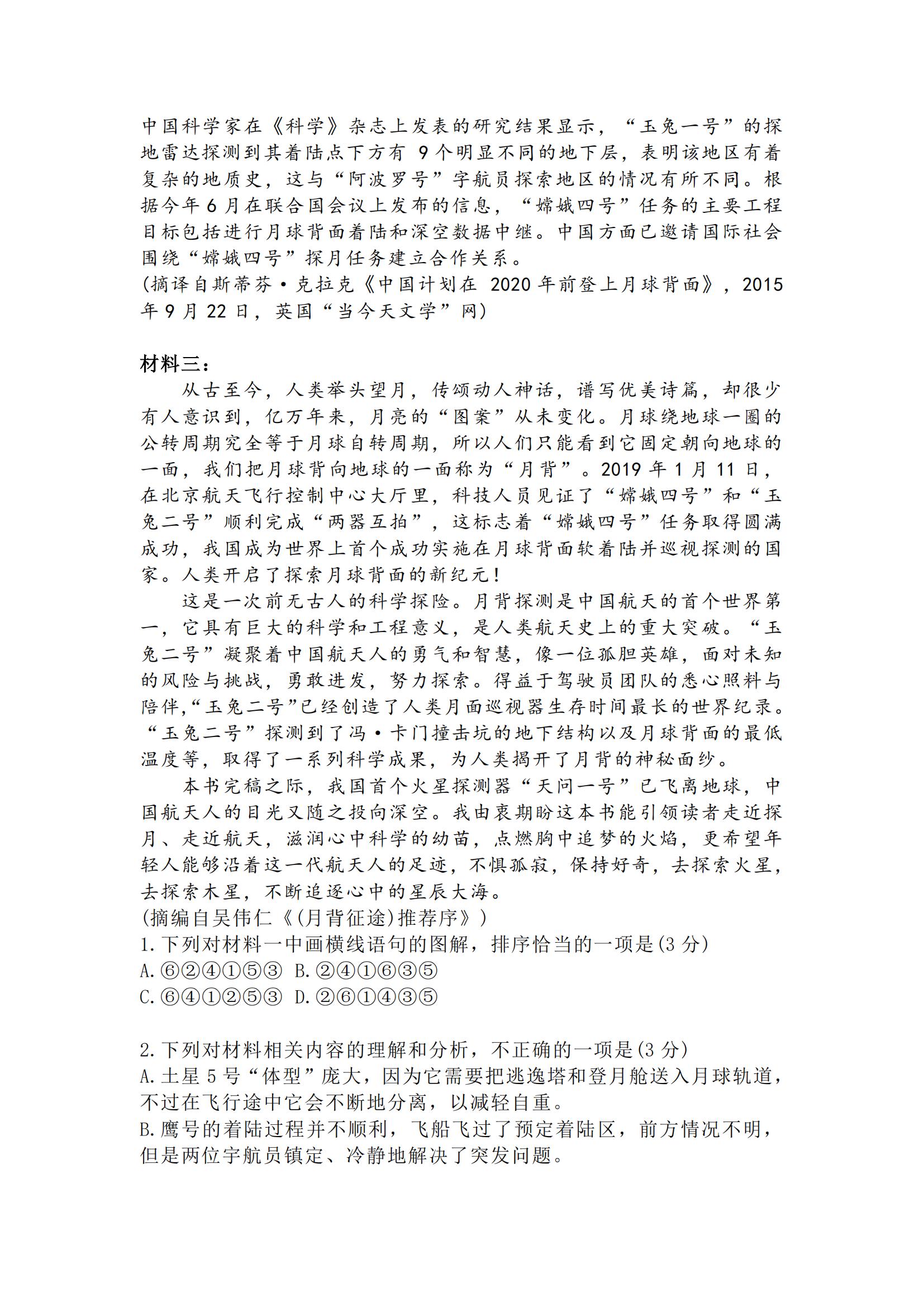 2024¸߿nˢZԇ}ԇcֲ}ͷֵһ[