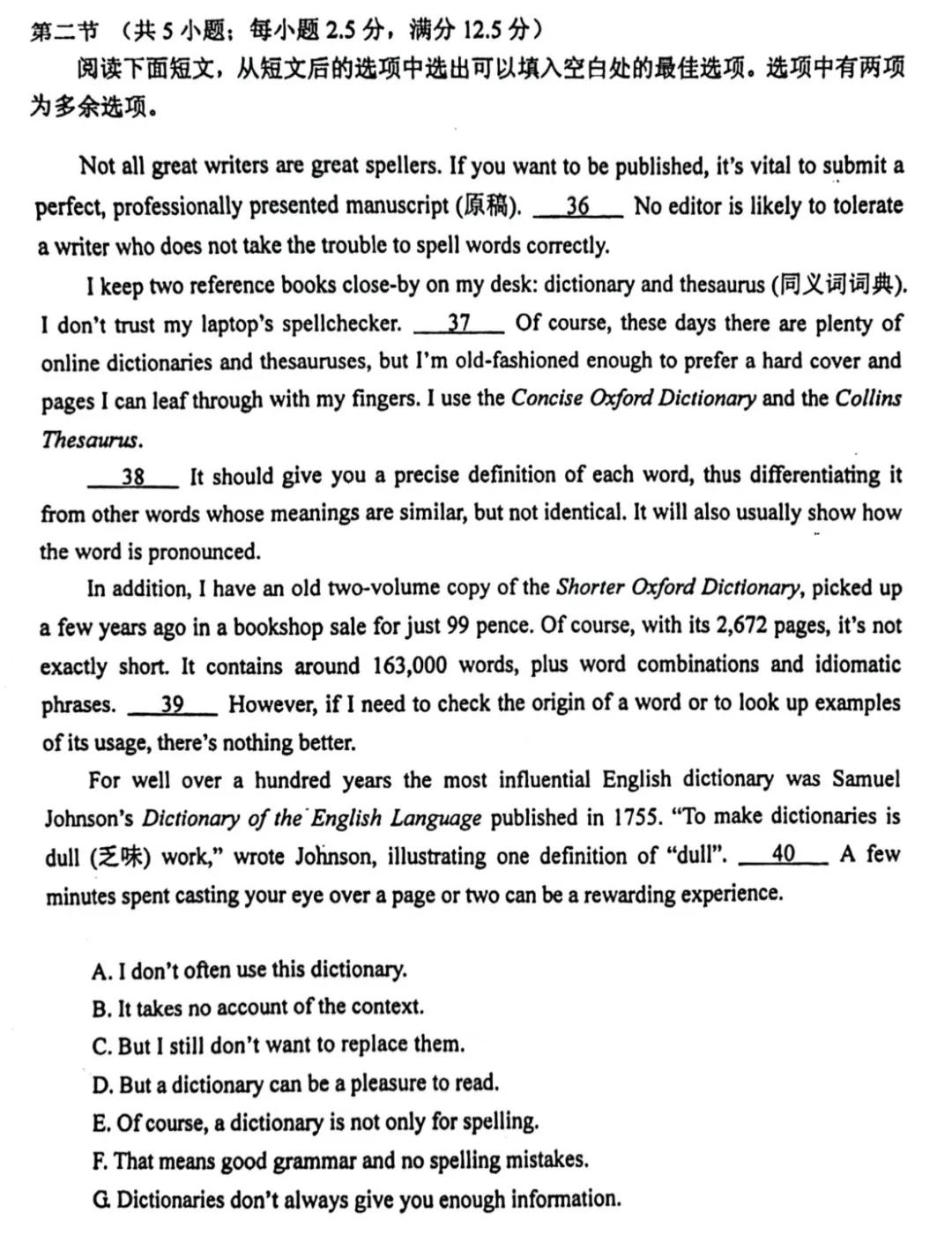 2024߿ӢZ(y)n(bio)ԇ}𰸅Rԇc(din)ֲ}ͷֵһ[