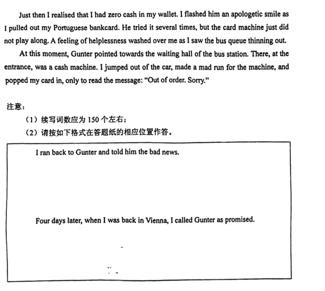 2024߿ӢZ(y)n(bio)ԇ}𰸅Rԇc(din)ֲ}ͷֵһ[