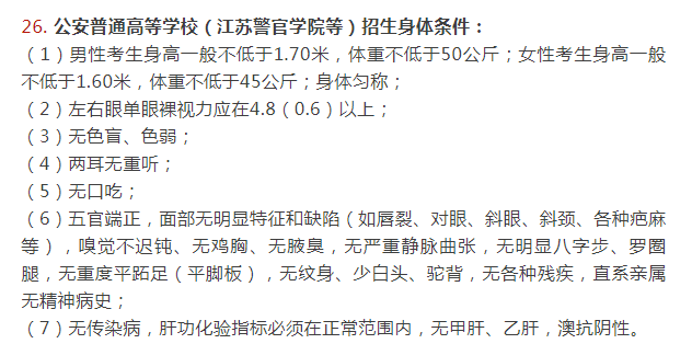 ߿wz26{Ԇ᣿߿wz޴a242526ʲô˼