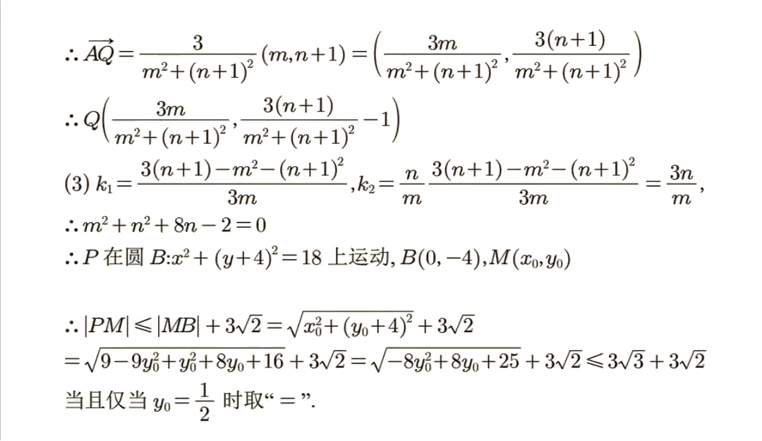 2025¸߿ȫһ픵(sh)Wԇ}𰸽c}ͼֲֵ