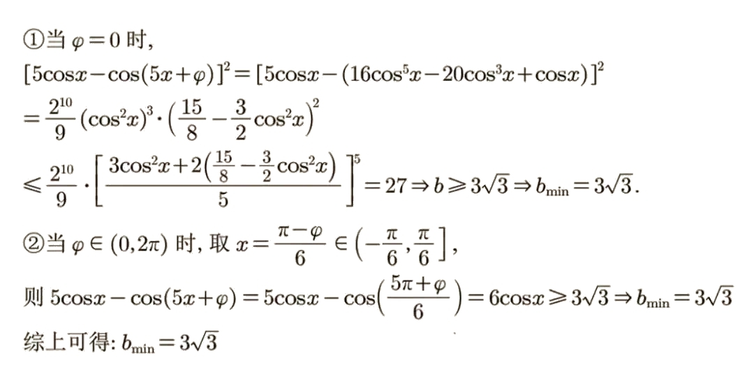 2025¸߿ȫһ픵(sh)Wԇ}𰸽c}ͼֲֵ